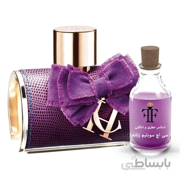 اسانس عطر سی اچ سابلیم سوبلیم CH Sublime