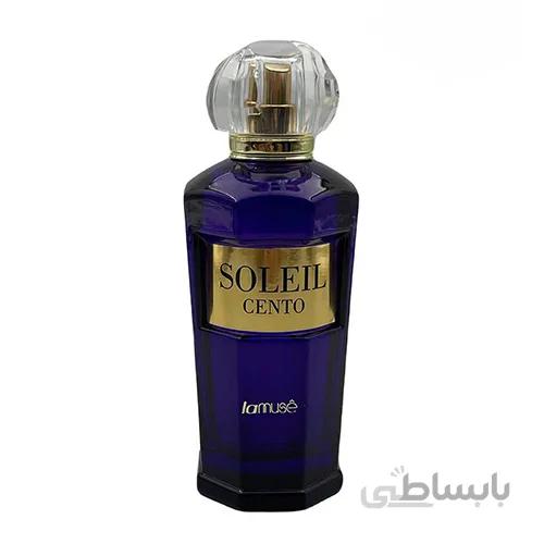 ادوپرفیوم زنانه سولیل سنتو Soleil Cento با حجم 100 میلی لیتر لاموس Lamouse