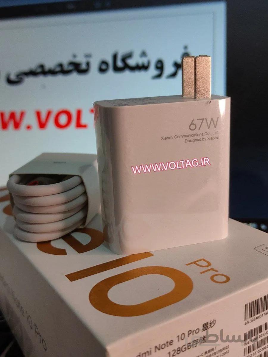 شارژر پوکو X3 GT شیائومی مدل 67W