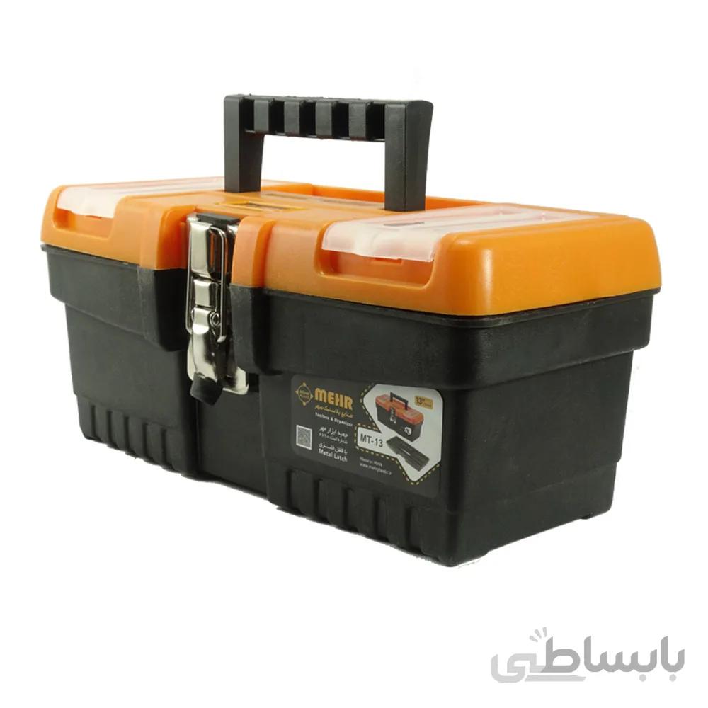 جعبه ابزار 13 اینچ مهر مدل MT-13