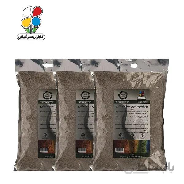کود گرانوله سوپر فسفات طلایی 2 کیلوگرمی بسته سه عددی مدل GPS1