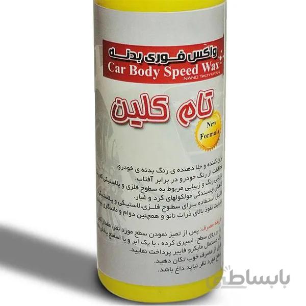 اسپری واکس نانو بدنه خودرو تام کلین 120 میلی لیتر