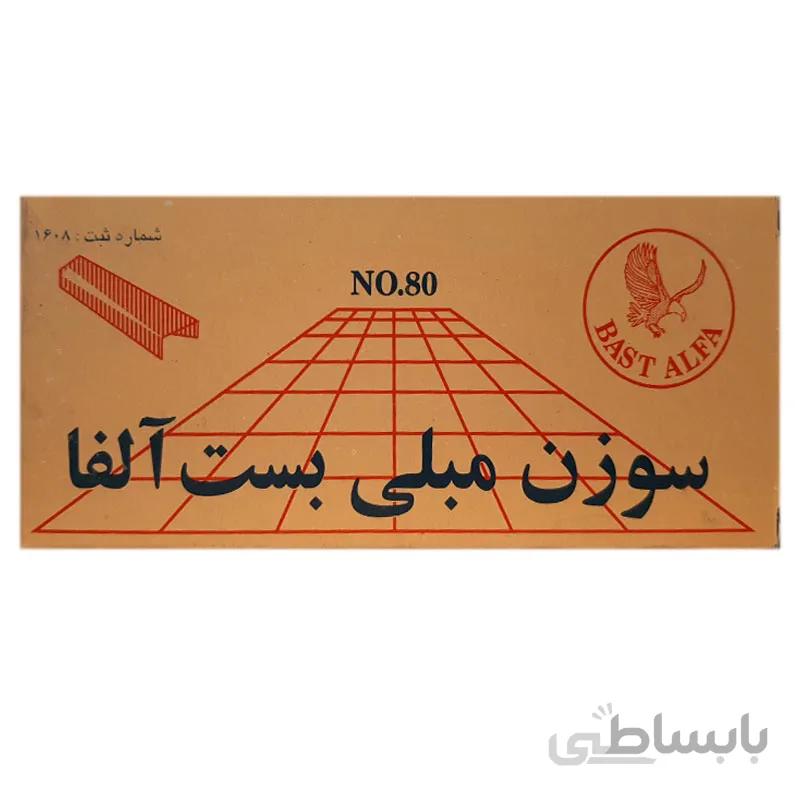 سوزن مبلی بست آلفا سایز 80/16