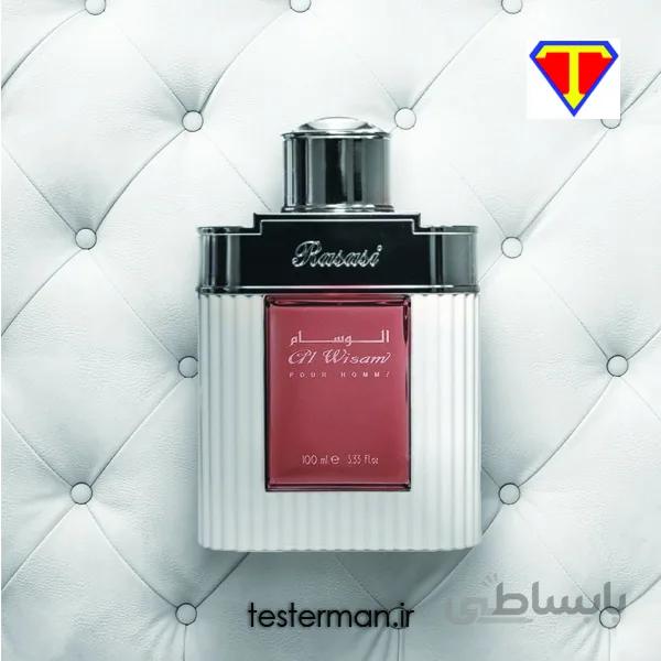 خرید تستر عطر مردانه الرصاصی مدل Rasasi AL Wisam Day