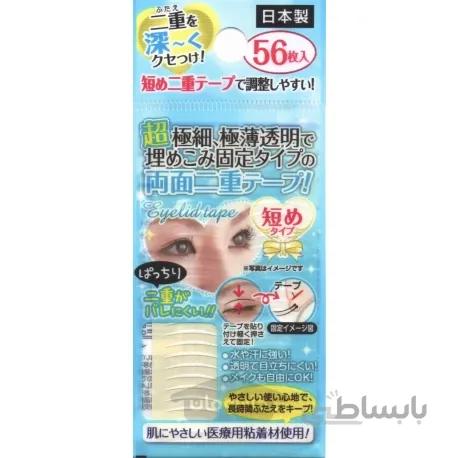 نوار برای کشیدن خط چشم دوبل منظم 56 عدد (ساخت ژاپن)