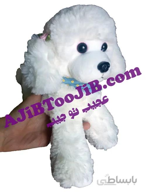 سگ پشمالو ناز برند Russ (سایز بزرگ)