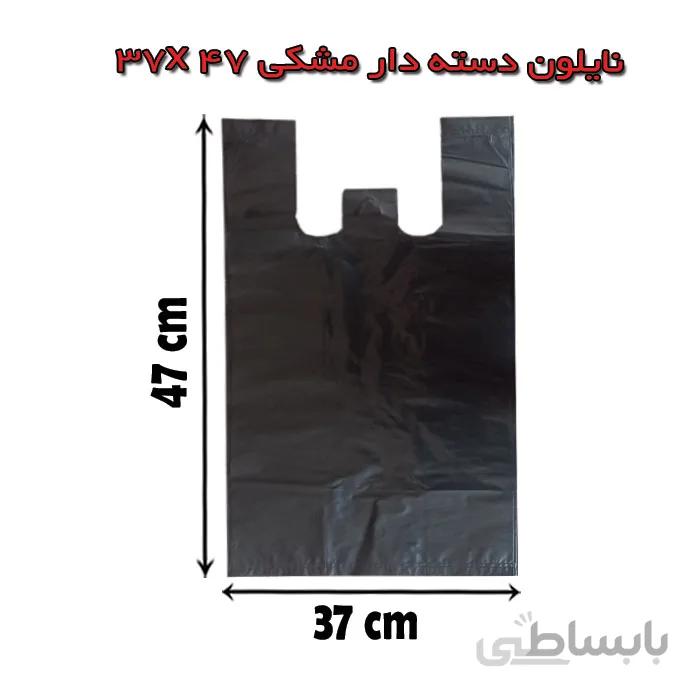 نایلون دسته دار مشکی 37×47