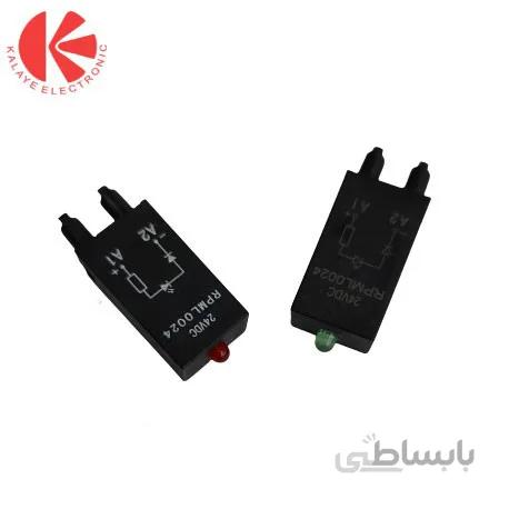 LED سوکت رله ریلی