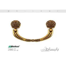 دستگیره ملونی مدل ml 286 | طلایی 64