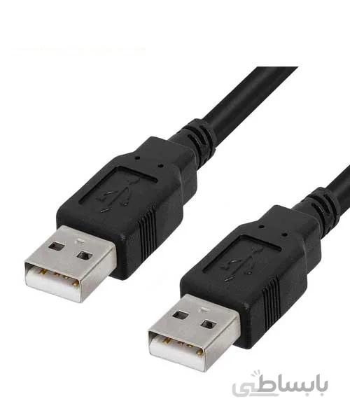 کابل دو سر USB