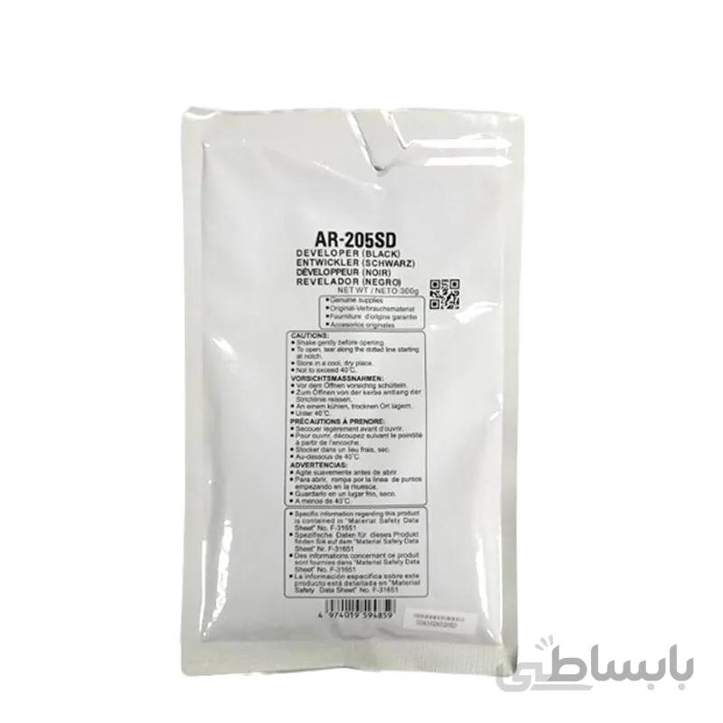 دولوپر شارپ ژاپن AR-205SD
