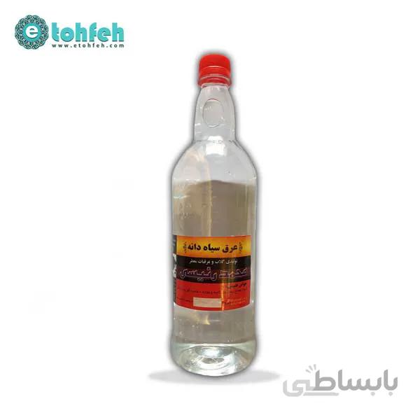 عرق سیاه دانه