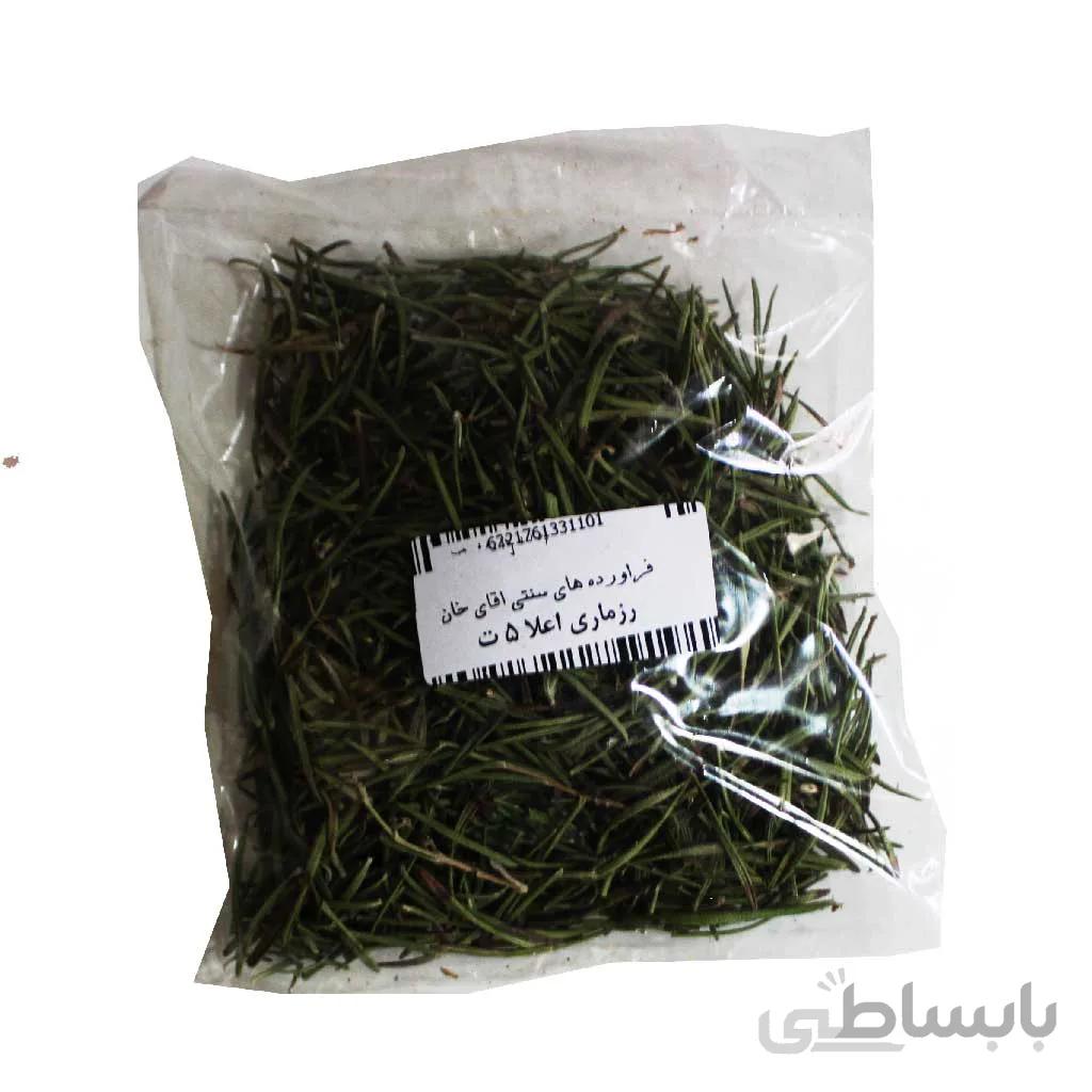 رزماری اعلا درجه یک بسته ای