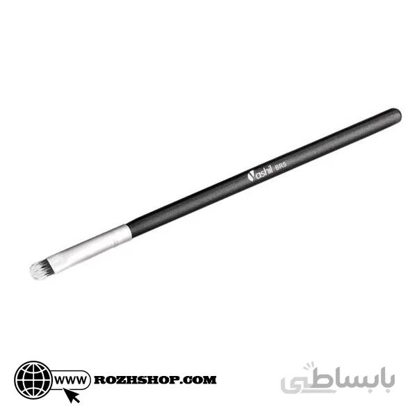 براش سایه یاشیل BR5