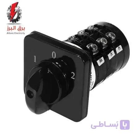 کلید گردان سه فاز دوطرفه کوچک 40A الکترو کهربا