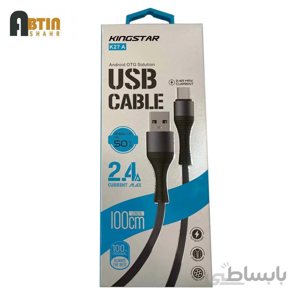 کابل فست USB به میکرو مدل KINGSTAR- K27A با گارانتی به طول ۱۰۰CM
