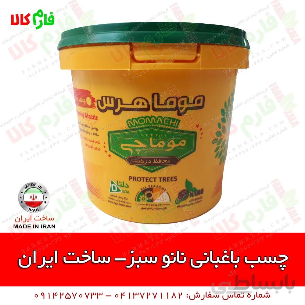چسب پیوند و هرس نانو موماچی - 1 کیلویی