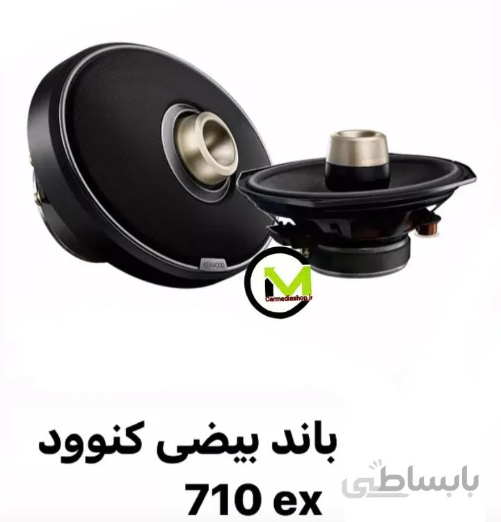 بلندگو کنوود Kenwood مدل KFC-HQR710EX اورجینال با گارانتی شرکتی نت الکترونیک