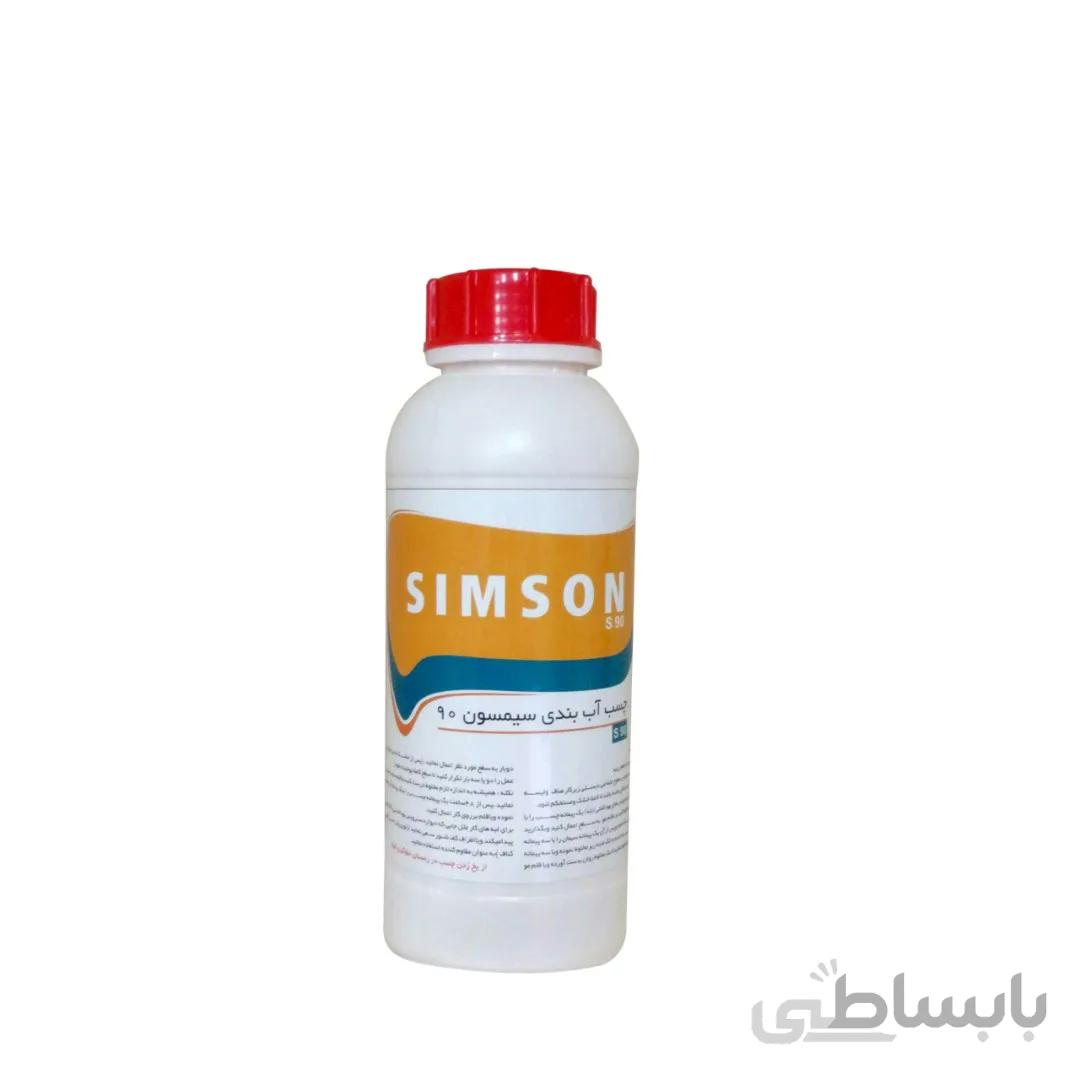 چسب آب بندی 10لیتری سیمسون کد S90