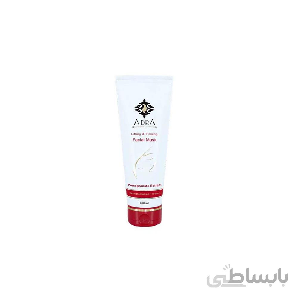 ماسک صورت آدرا مدل Pomegranate حجم 100 میلی لیتر