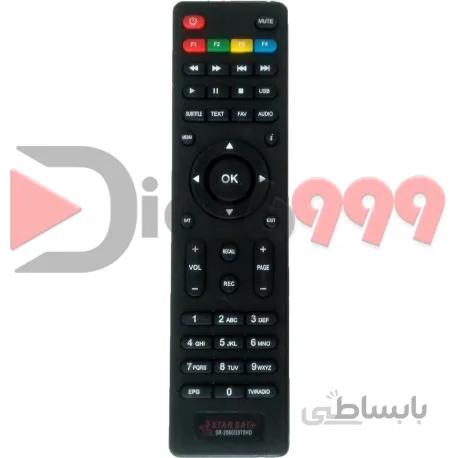 کنترل استار SR-2060-2070 HD