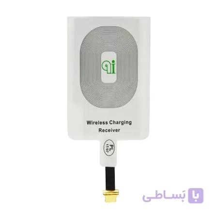 گیرنده شارژر وایرلس لایتنینگ