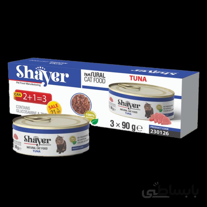 کنسرو غذای گربه شایر با طعم ماهی تن بسته 3 عددی