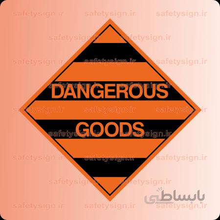 ۶۸۸۰ -DANGEROUS GOODS