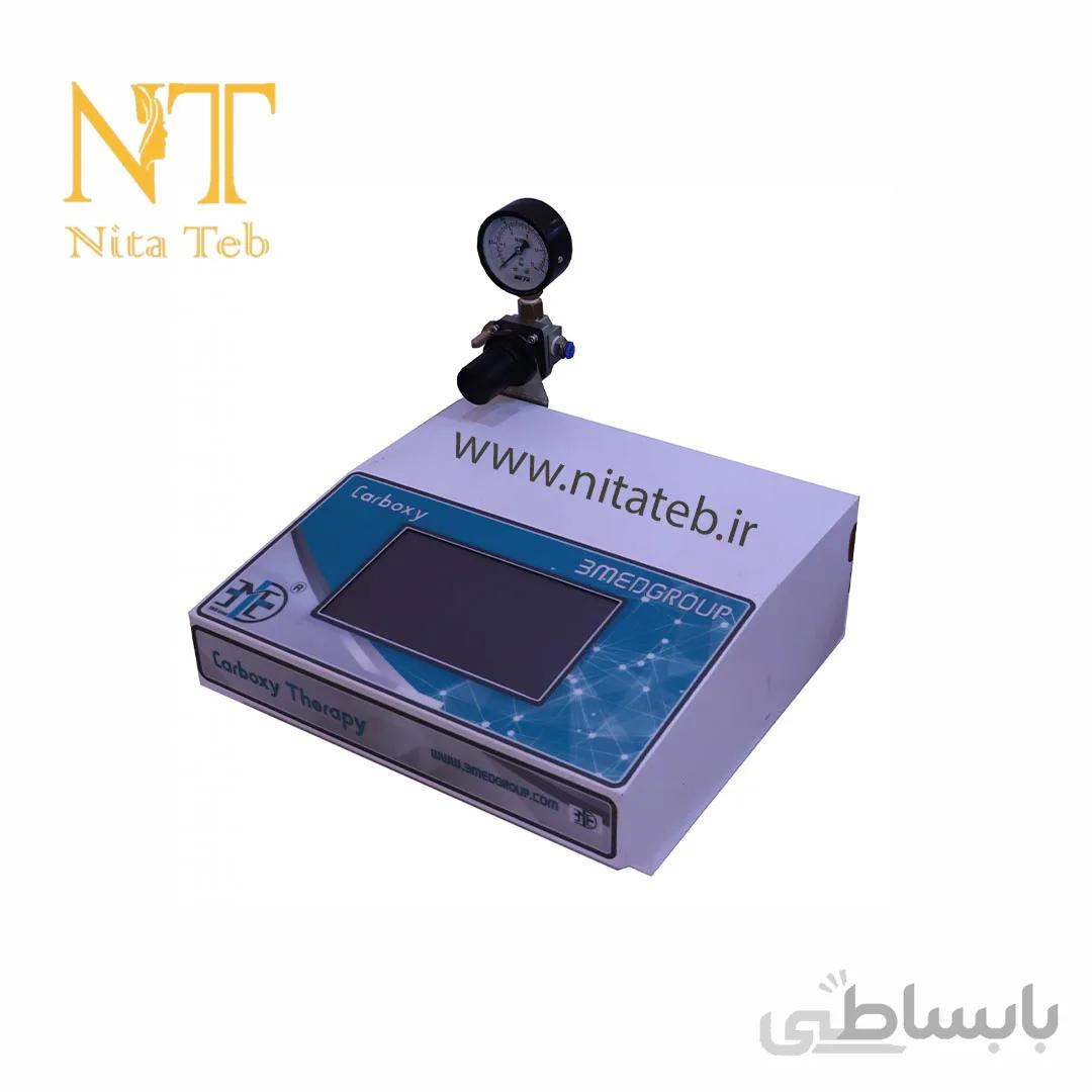 دستگاه کربوکسی تراپی