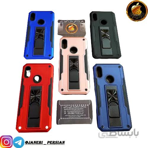 گارد دیفندر ایفون Iphone