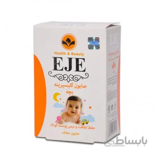 صابون گلیسیرینه کودک اژه 100 گرم ا Eje Baby Glycerin Soup 100 g