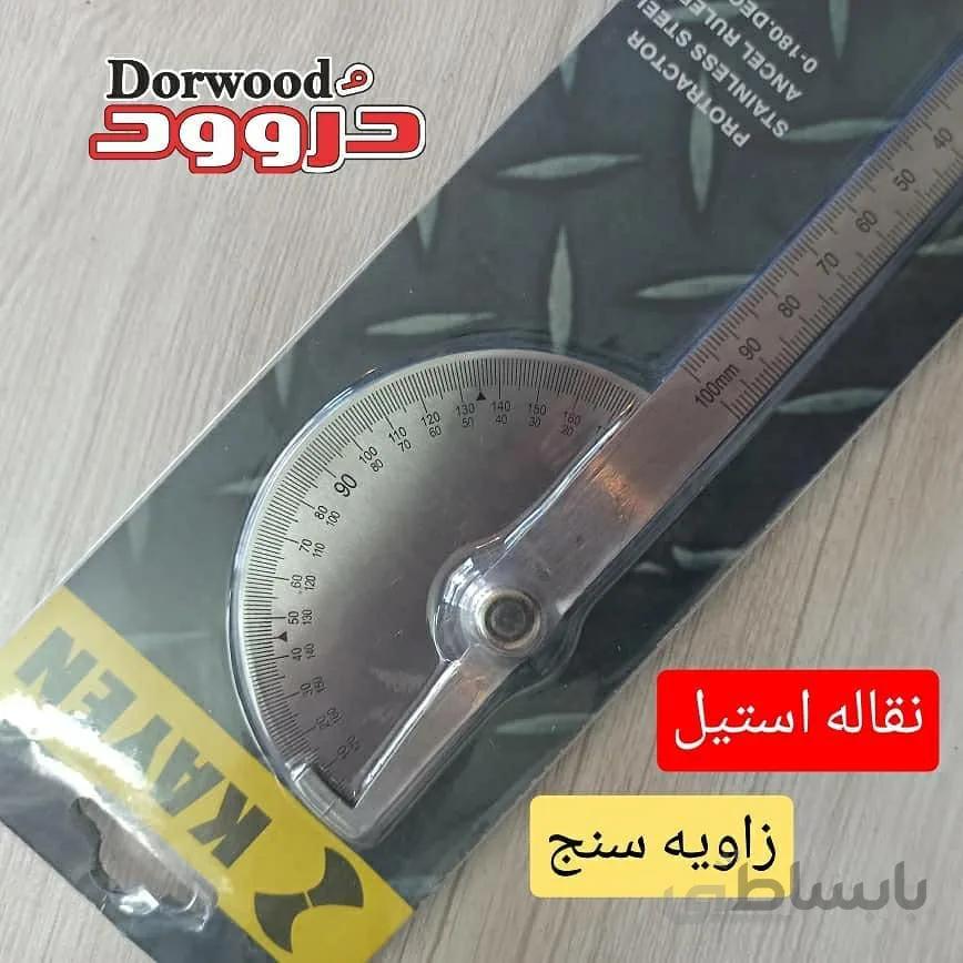 نقاله زاویه سنج