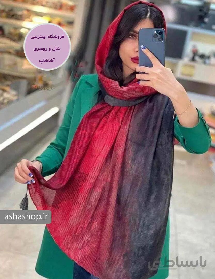 شال طرح آمیتیس