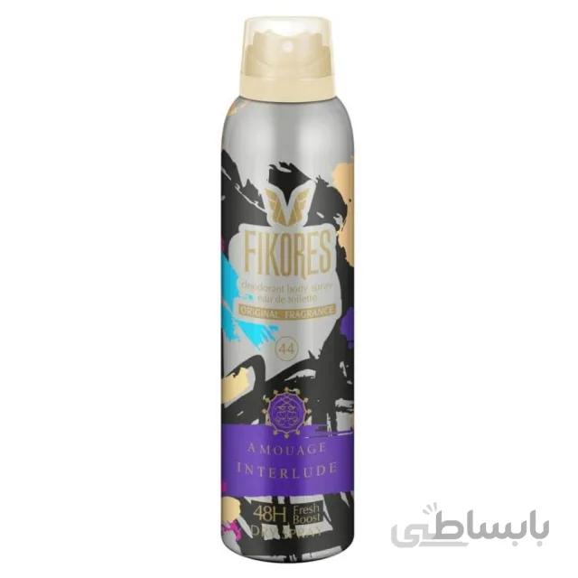 اسپری بدن مردانه مدل Amouage Interlude فیکورس کد 44 ا Fresh boost dry spray Amouage Interlude fikores