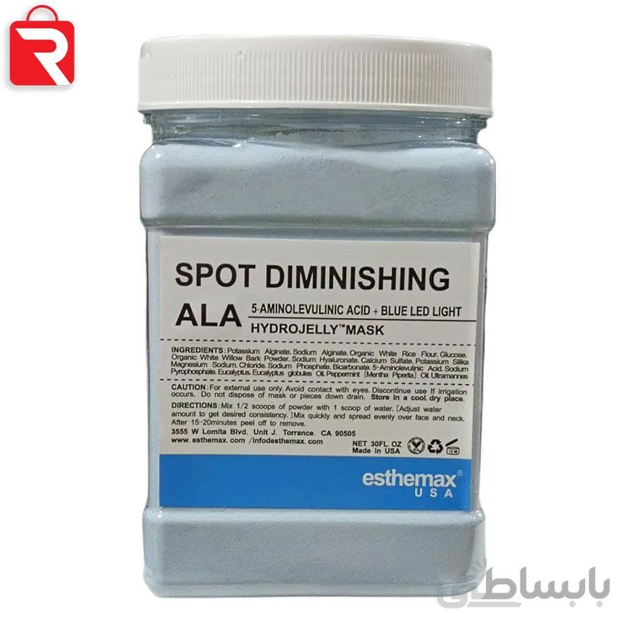 ماسک هیدروژلی پتاسیم الژینات استیمکس