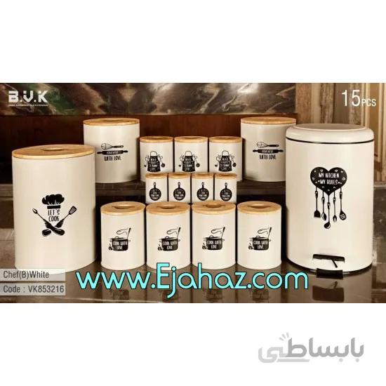 سرویس آشپزخانه 15 پارچه بی وی کی ویراکیش فلزی درب چوبی حبوبات (b.v.k) طرح چف سفید