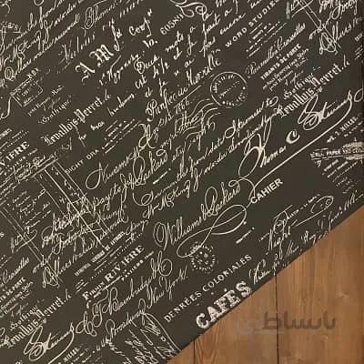 پارچه بارانی بادکنکی آستر دار طرح اسپرت رنگ سدری کد 1403