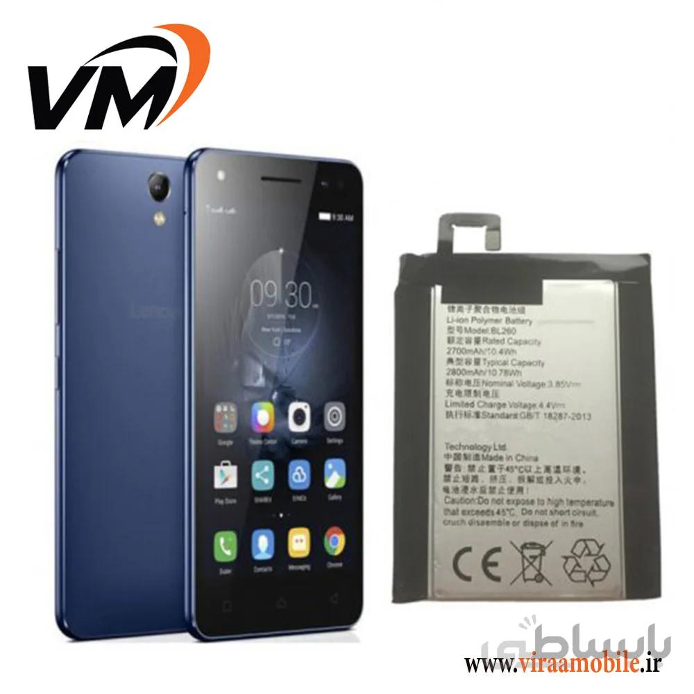 باتری اصلی لنوو Lenovo Vibe S1 Lite - BL260