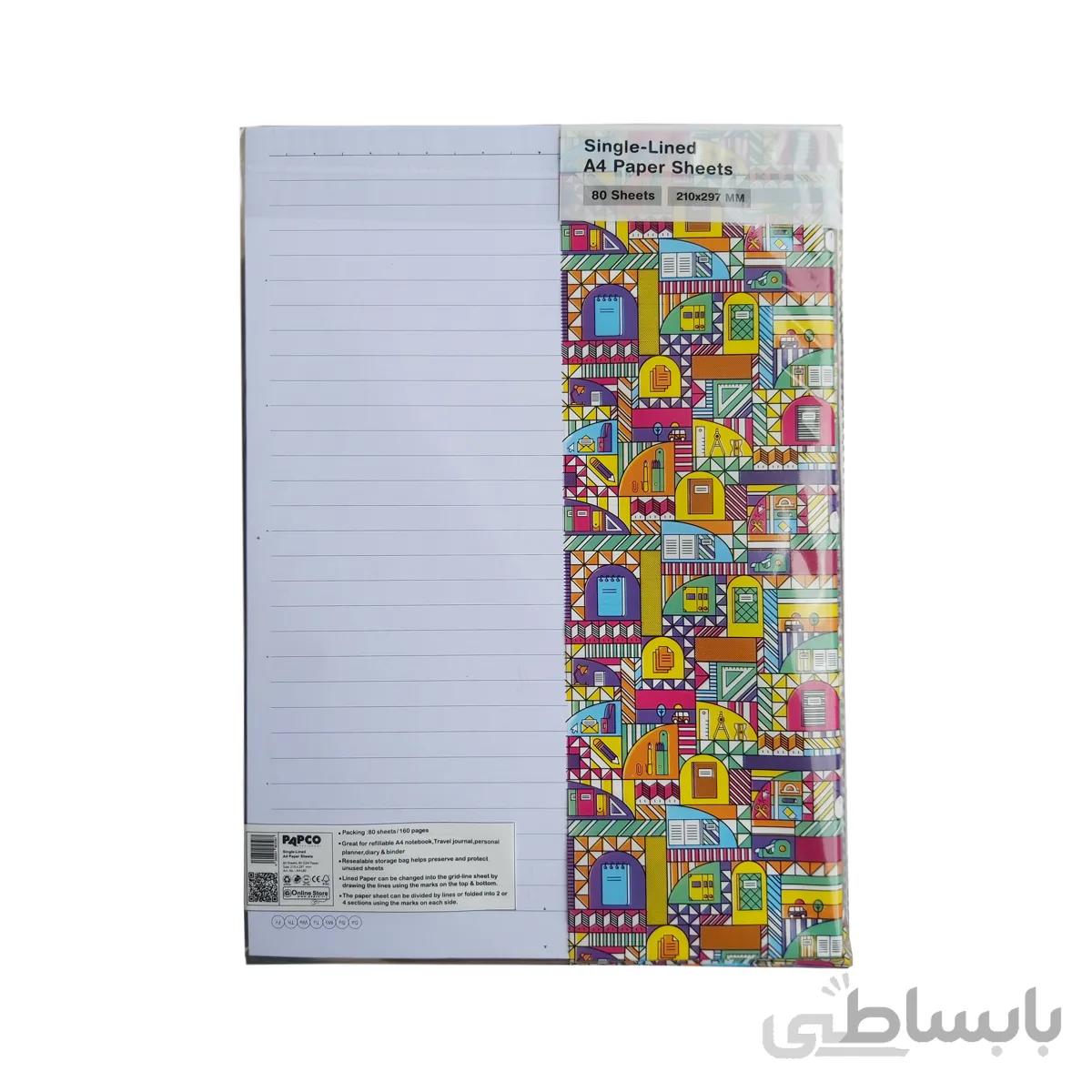 کاغذ A4 خط دار پاپکو 80 برگ