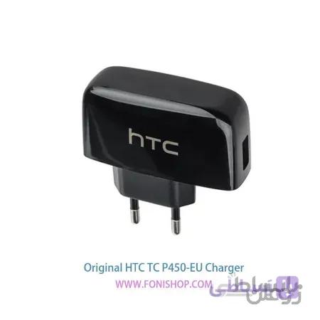 شارژر اصلی اچ تی سی HTC TC P450-EU
