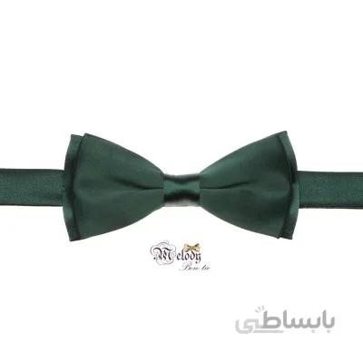 پاپیون سری نینو - بچگانه (سبز مات)