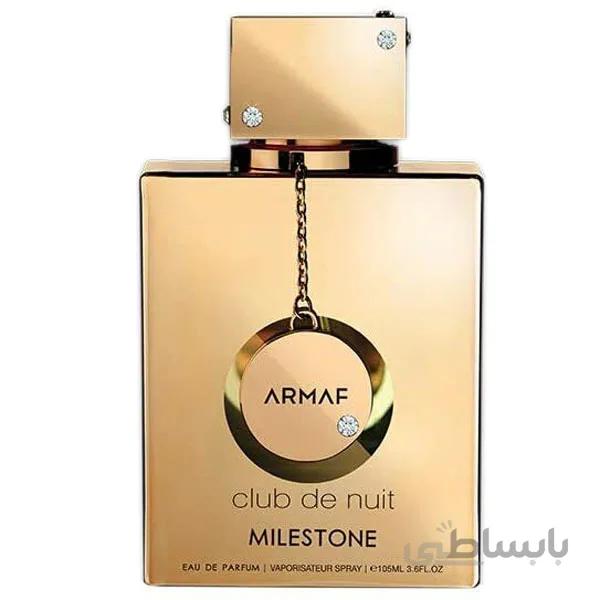 عطر ادکلن زنانه ارماف کلاب د نویت اورجینال زنانه مدل club de nuit milestone حجم 105 میل