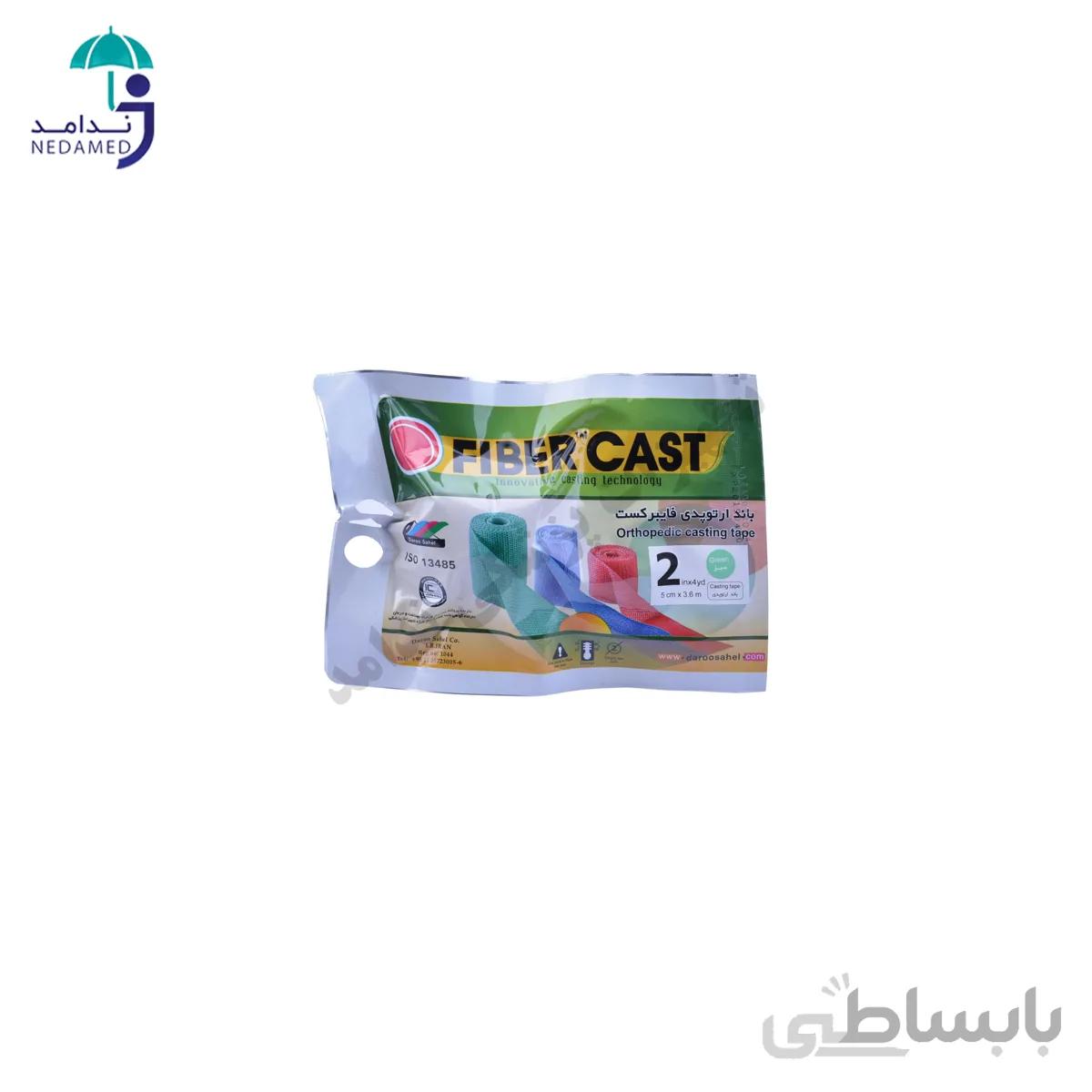 گچ فایبر گلاس