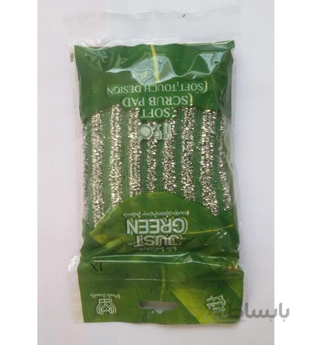 ابر استیل مستطیل جاست گرین لبز نرم سبز تک عددی
