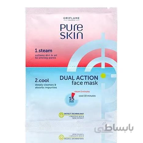 ماسک پیوراسکین اوریفلیم
