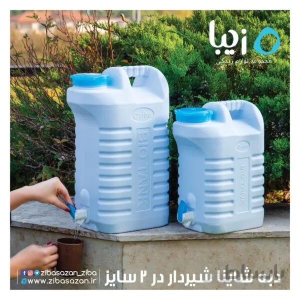 دبه شاینا بزرگ