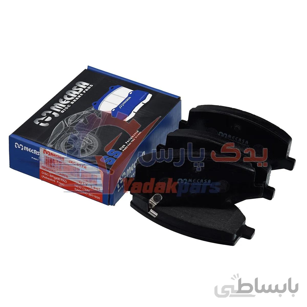 لنت جلو جک S3 برند میکاسا چین ا MECASA Brake Pads JAC S3 FR Tech By JAPAN