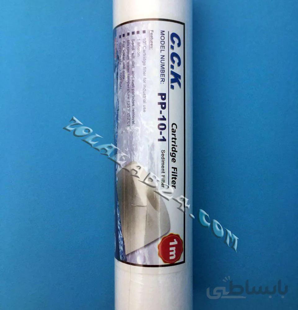 فیلتر الیافی C.C.K یک میکرون