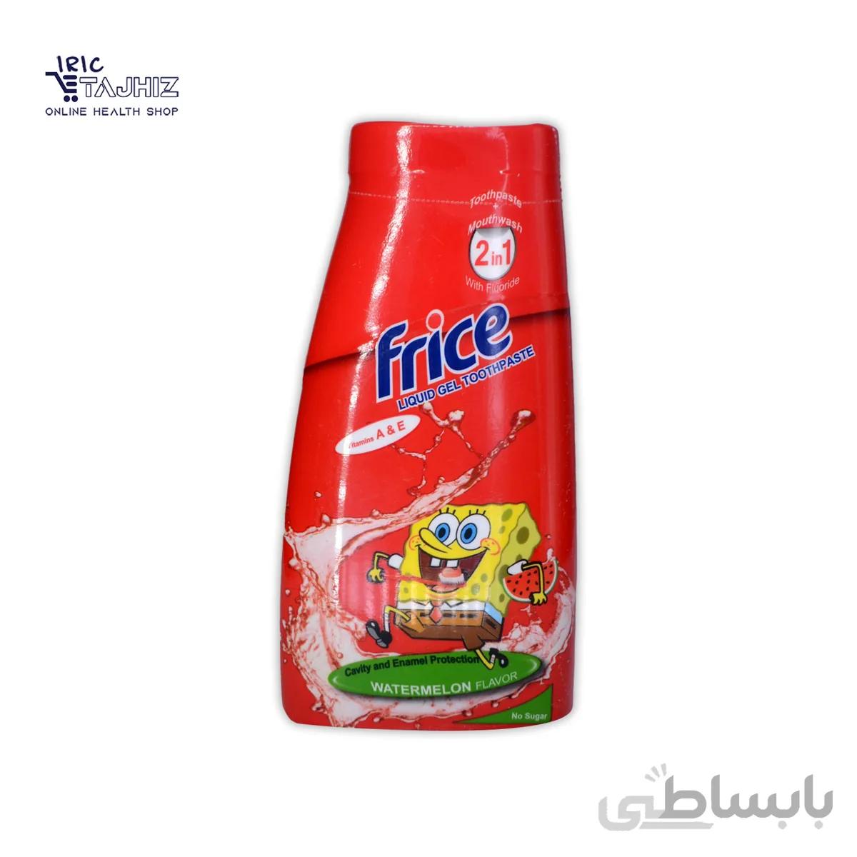 خمیردندان و دهان شویه ژلی کودک فریس Frice با طعم هندوانه وزن 100 گرم