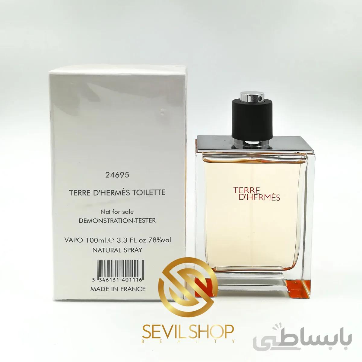 تستر هرمس